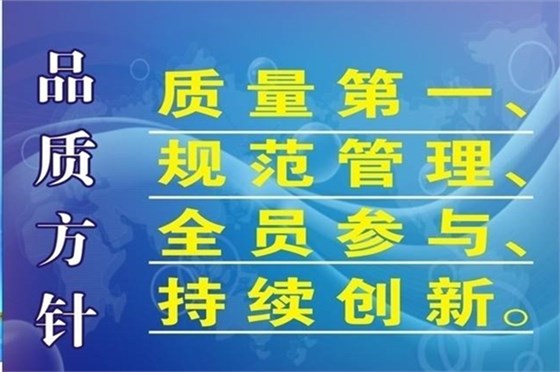 博騰納塑膠模具廠：12道QC質(zhì)檢工序，只為保證品質(zhì)