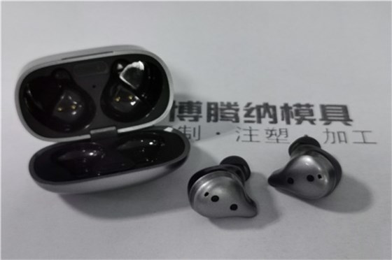 博騰納藍牙耳機外殼模具廠——獨家工藝：有分模線，你看不見！