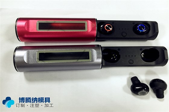 沙井藍牙耳機模具廠哪家行？博騰納出品耳機有分模線，你看不見！