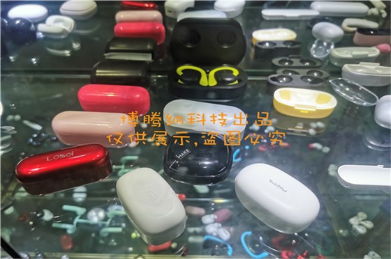 深圳藍牙耳機模具廠哪家行？來博騰納超300家品牌企業(yè)的定制首選